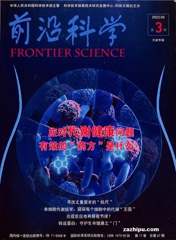 探索最新科学前沿，引领未知未来发展之路