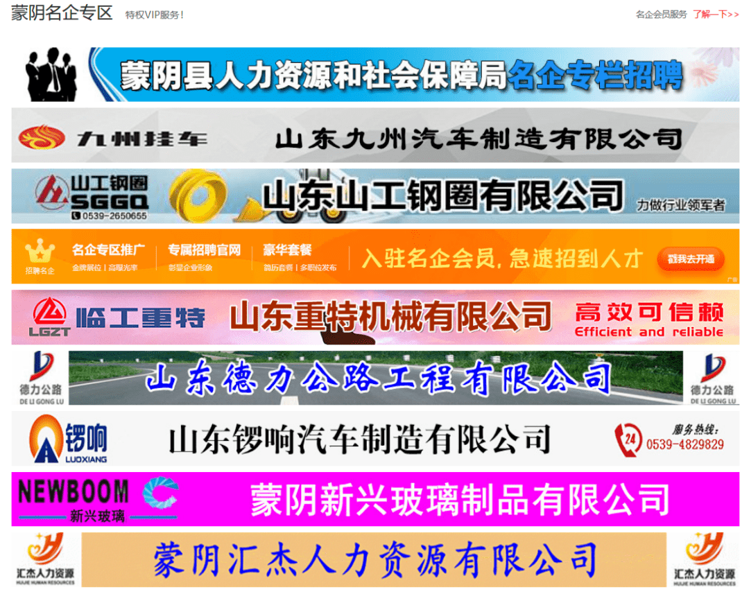 梦燕招聘启事揭晓，企业人才发展战略及最新岗位空缺