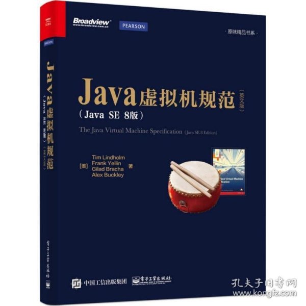 Java最新发行，开启Java技术崭新篇章的探索之旅