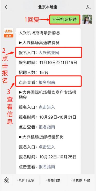 洛阳厨师招聘最新信息