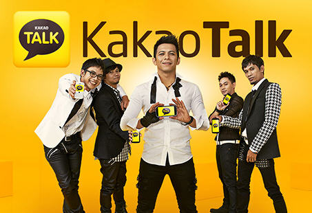 最新kakaotalk官网下载