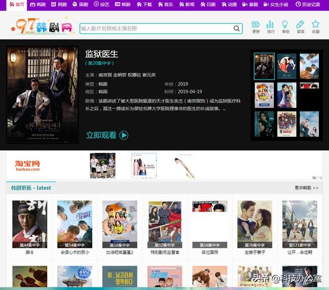 韩剧97网最新韩国