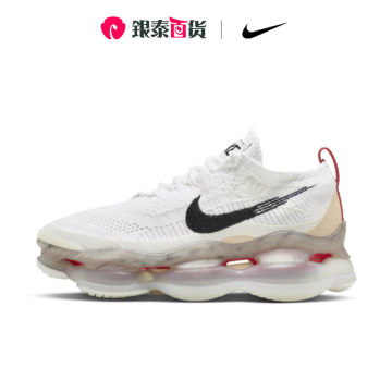 Nike最新气垫科技领跑运动鞋革新风潮