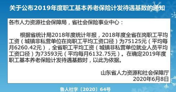 正厅退休待遇最新规定全面解析