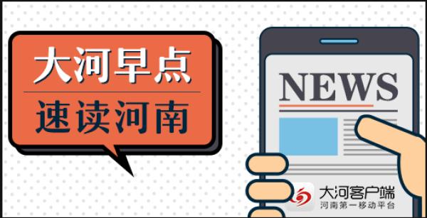 登封最新招聘信息概览与行业趋势深度解析