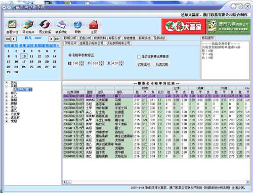 2024年10月 第228页