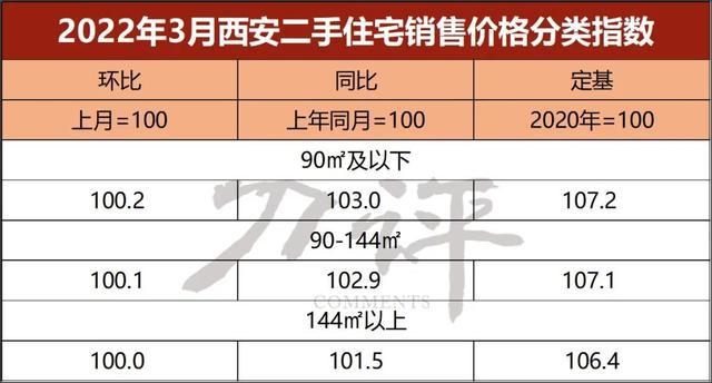 澳门六开奖最新开奖结果2024年,权威数据解释定义_Harmony28.697