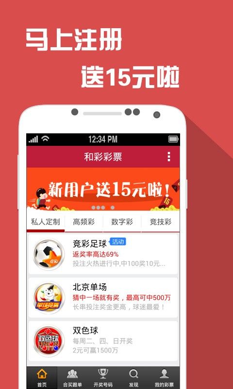 澳门四肖八码期凤凰网,创新设计计划_社交版80.986