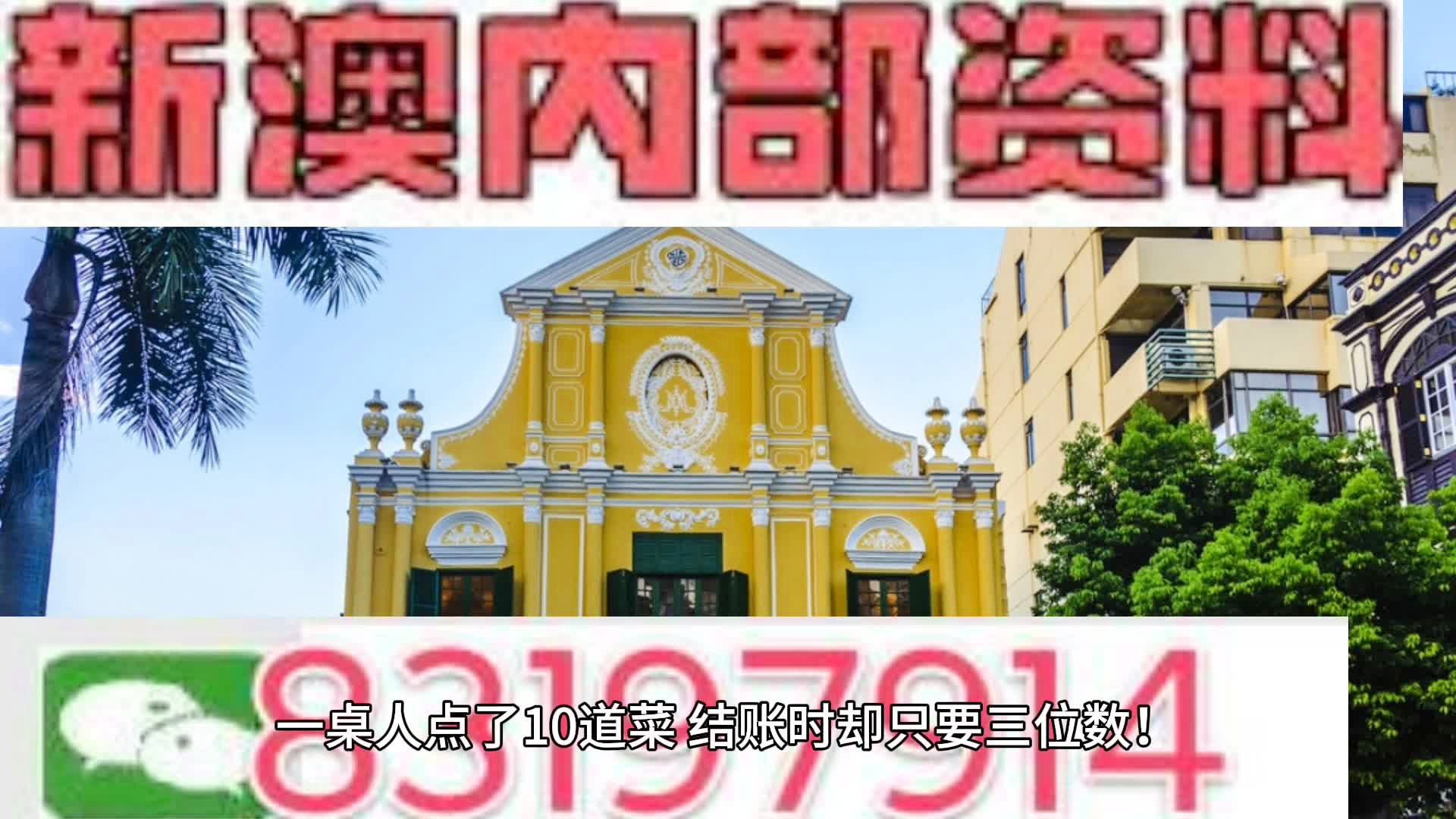 第770页