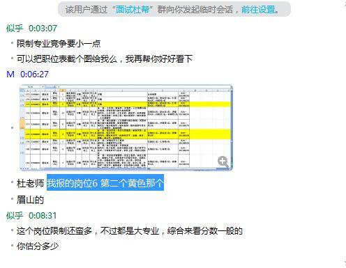 新澳精准资料免费提供生肖版,标准化流程评估_QHD版71.758