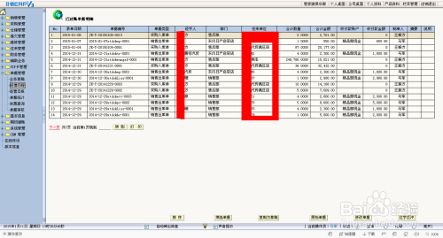 管家婆一码中奖,数据分析解释定义_轻量版93.472