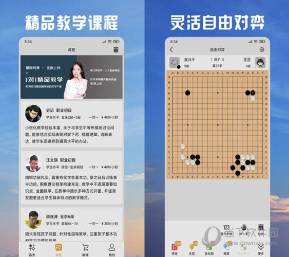 2024新澳门天天开好彩大全孔的五伏,统计研究解释定义_Superior80.843