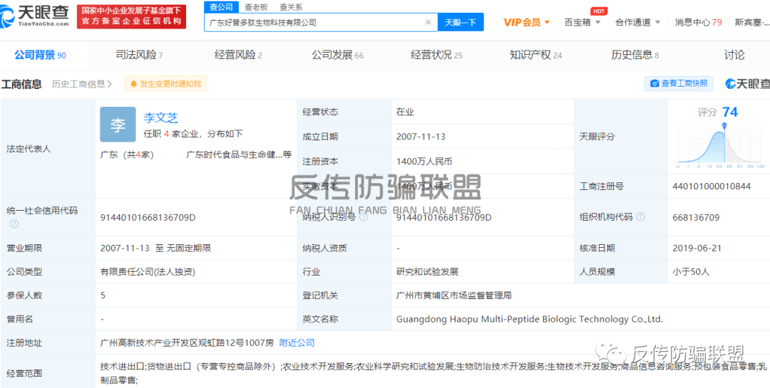 2024年10月 第209页