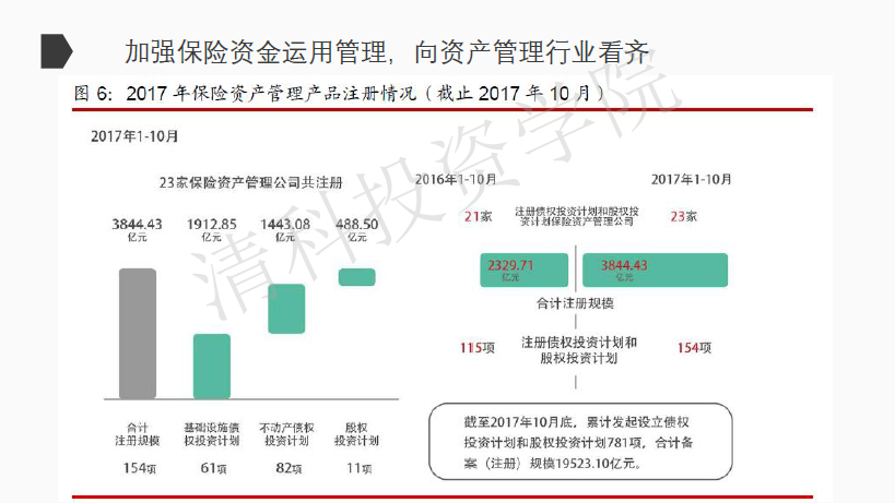 四不像今晚必中一肖,数据分析引导决策_HD55.959