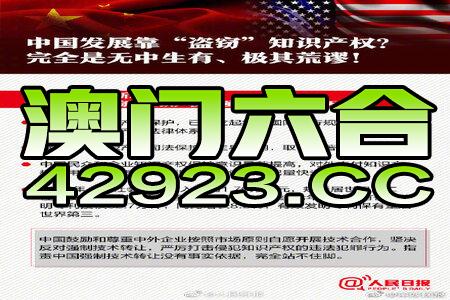 2024年10月29日 第47页