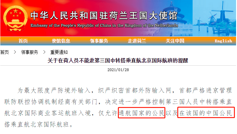 2024今晚香港开特马开什么,视察解释解答落实_公开版3.289