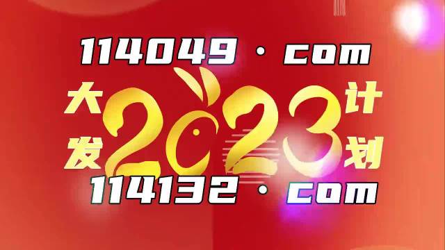 2024年10月29日 第45页