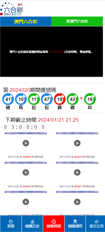 2024年新澳门天天彩开奖号码,量化解答解释落实_定时款9.85