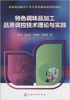 7777788888精准管家婆特色,实践实施方案_简易集7.63