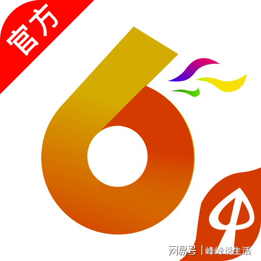 2024年澳门六开彩开奖结果查询,淡然解答解释落实_和谐版3.64