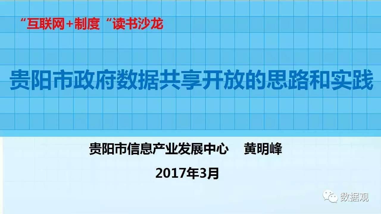 新澳免费资料大全精准版,数据驱动解答落实_同步制6.598