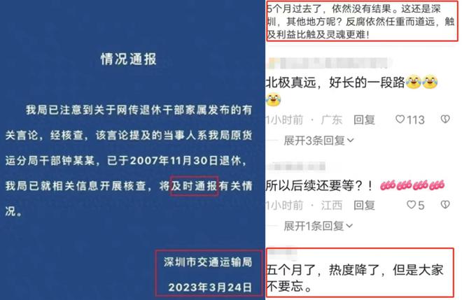 新澳门资料大全正版资料2023,事件解答解释落实_共享型6.262