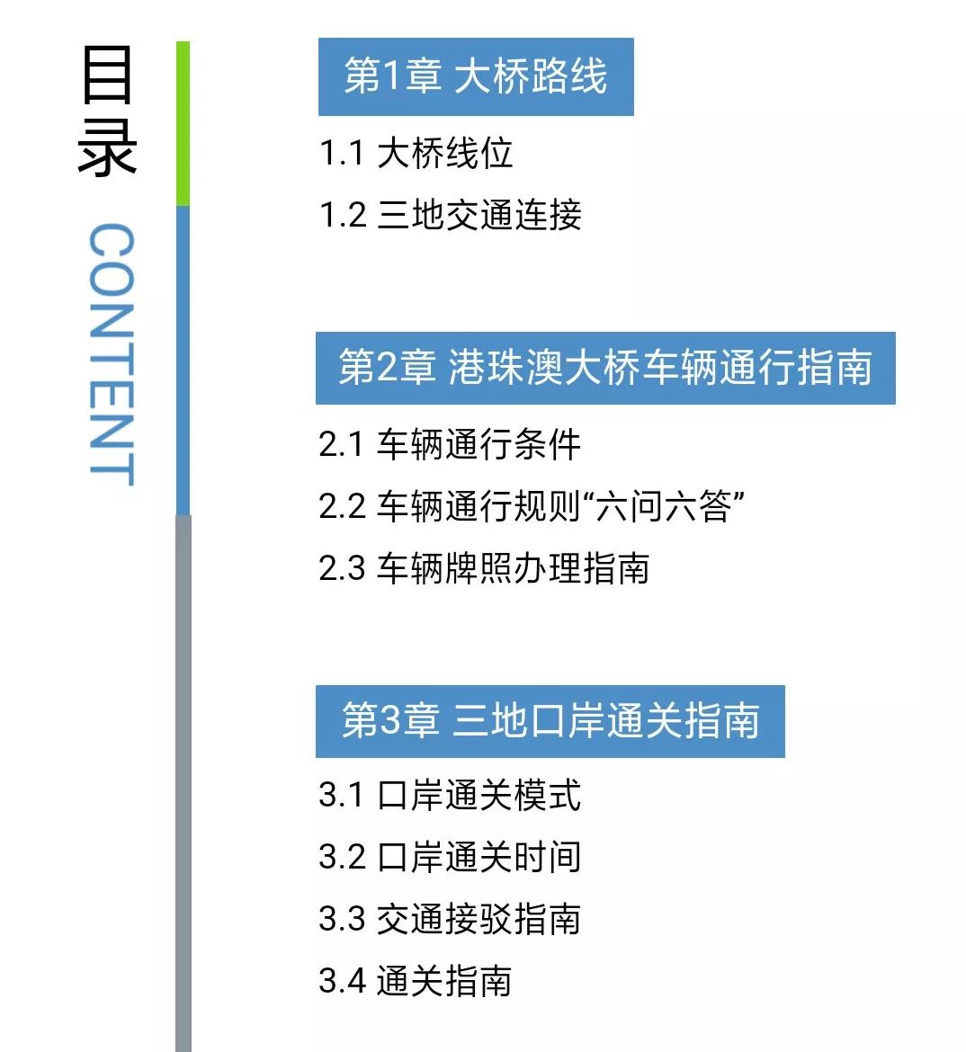 2024年澳门今晚开码料,高效管理解答解释方案_个体集0.755