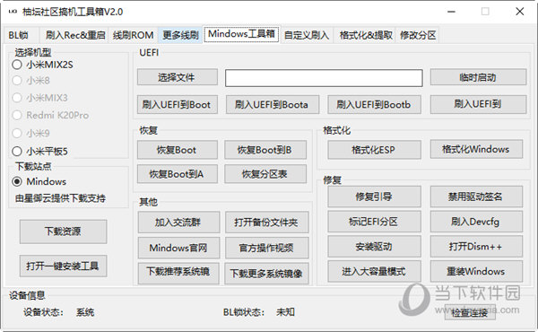 管家婆一码中一肖2024,判定解答解释落实_The款5.286