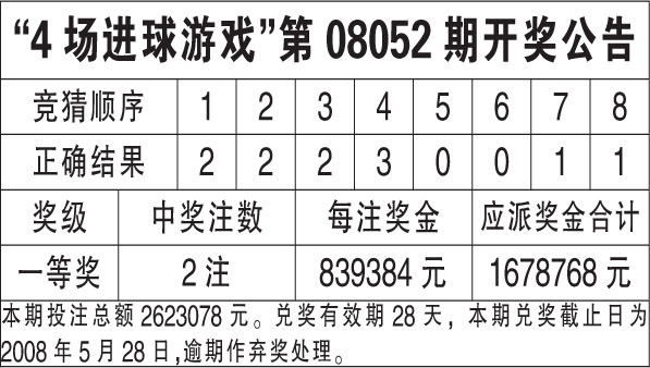 2024年10月29日 第31页