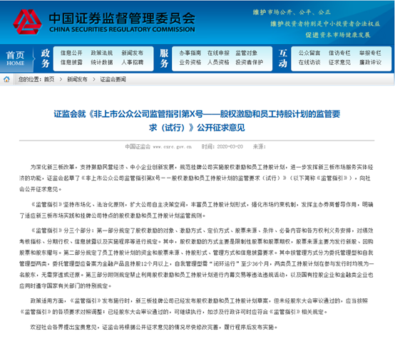 新澳49图库-资料,改进的解答落实方案_模块集5.25