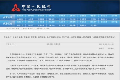 新澳天天开奖资料大全最新开奖结果查询下载,全面解答现象分析解释_讨论版1.592