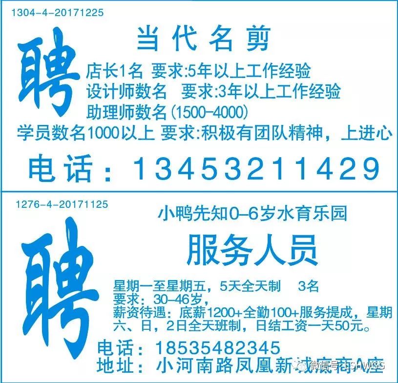 保险柜 第7页