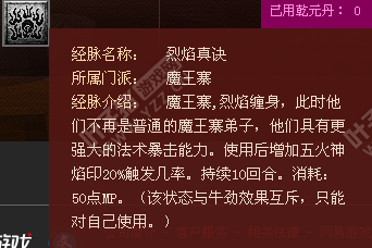 新奥天天免费资料单双中特,确立解答解释落实_简易款1.324