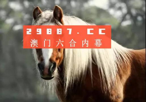 今晚一肖一码澳门一肖com,真实解答解释定义_说明款4.866