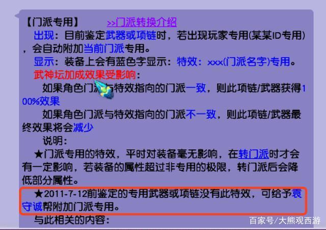 澳门正版资料大全免费歇后语,国产化作答解释落实_客户版1.781