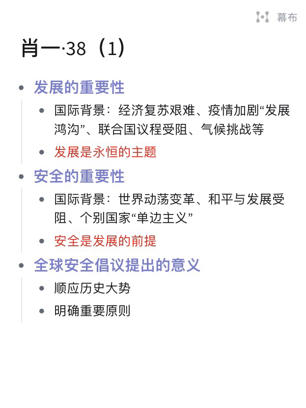 一肖一码一一肖一子,详细探讨解答解释路径_实现型6.33