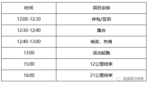 2024年10月30日 第109页