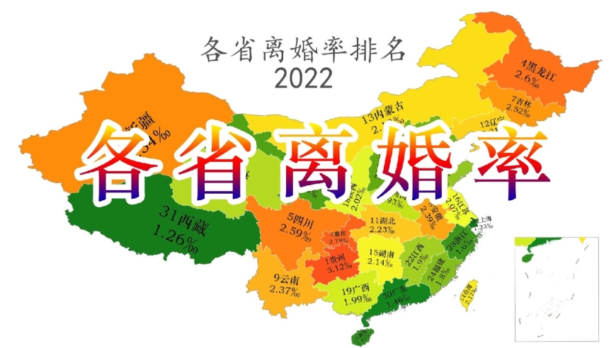 2024年10月 第185页