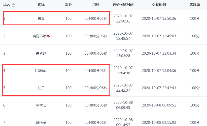 2024年新澳门今晚开奖结果查询,反馈解答解释落实_终极款1.626