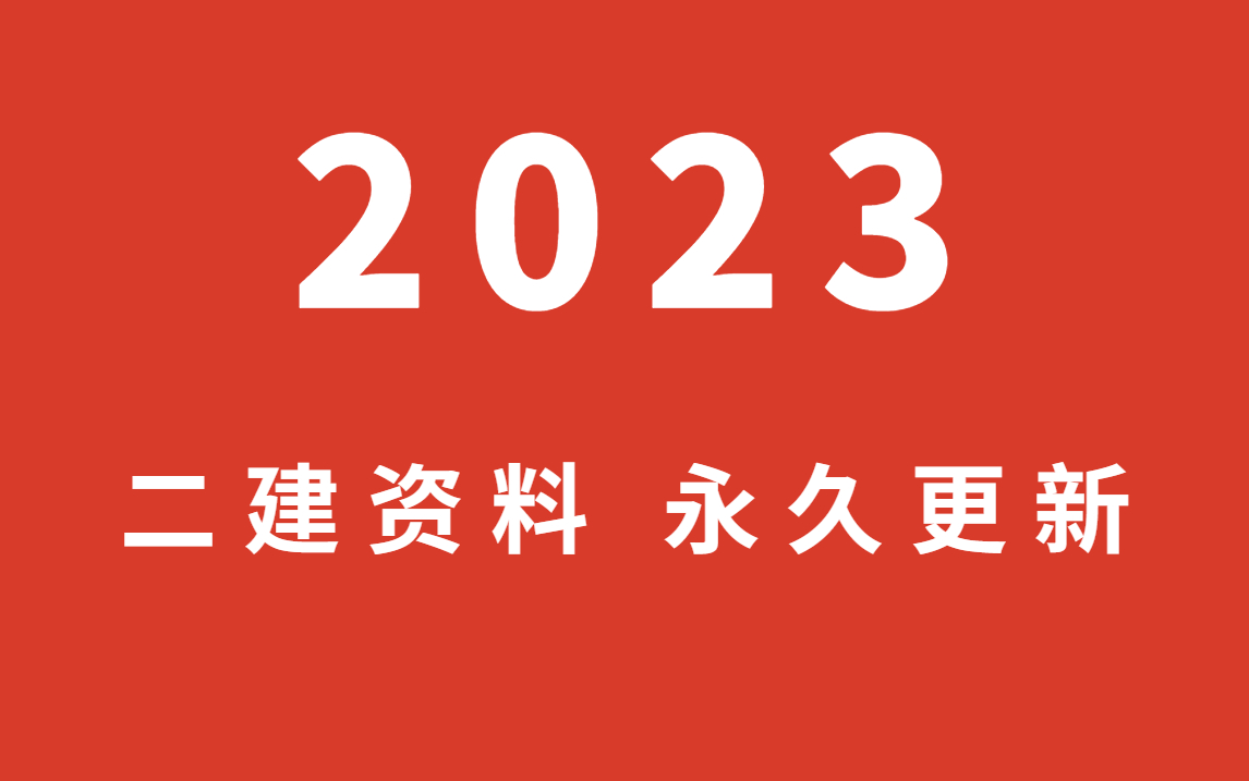 2024全年资料免费大全,快速设计问题计划_卓越版1.391