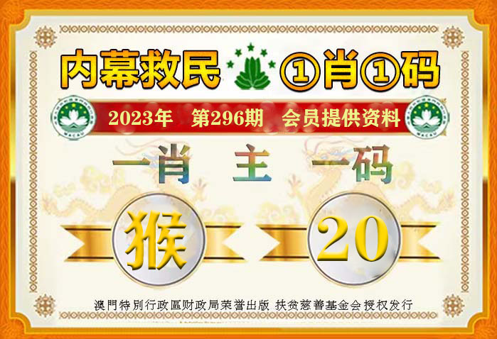 新澳2024年精准一肖一码,高效管理方案解答解释_标配款1.508