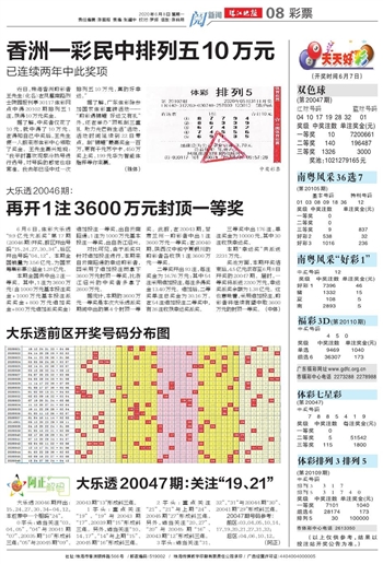 2024年10月30日 第100页