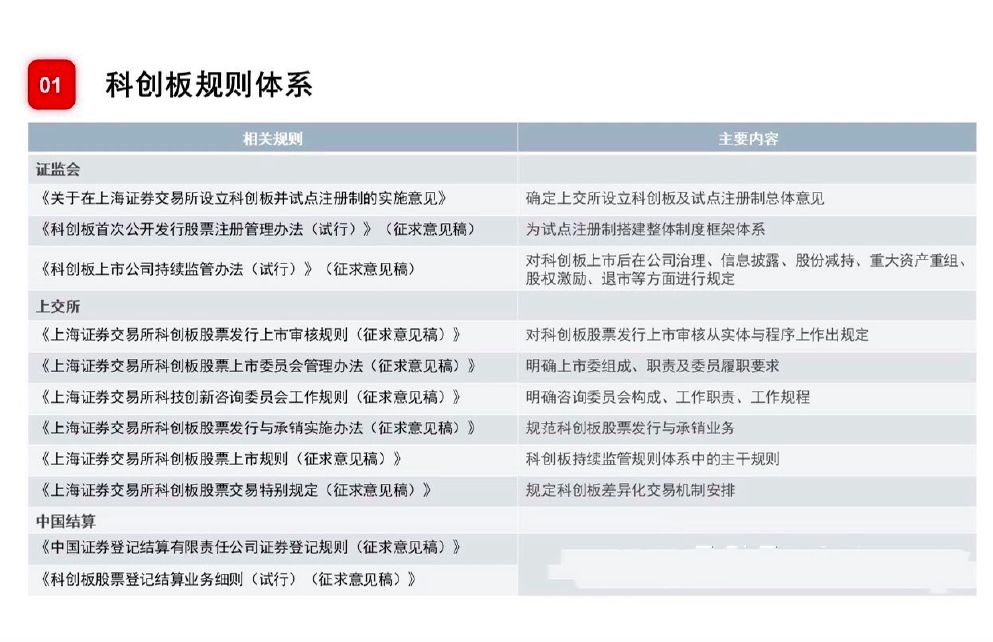 2024年10月 第179页