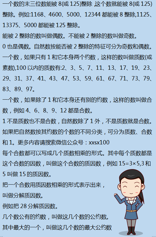 二四六香港资料期期准千附三险阻,系统化实施数据说明_独用版3.577