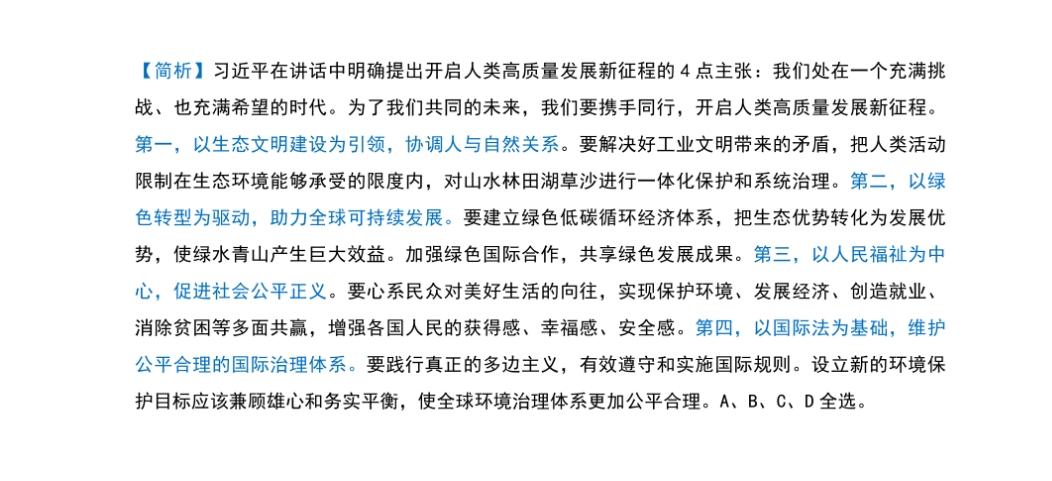 澳门三肖三码精准100%黄大仙,深化研究解答解释路径_播音版2.572