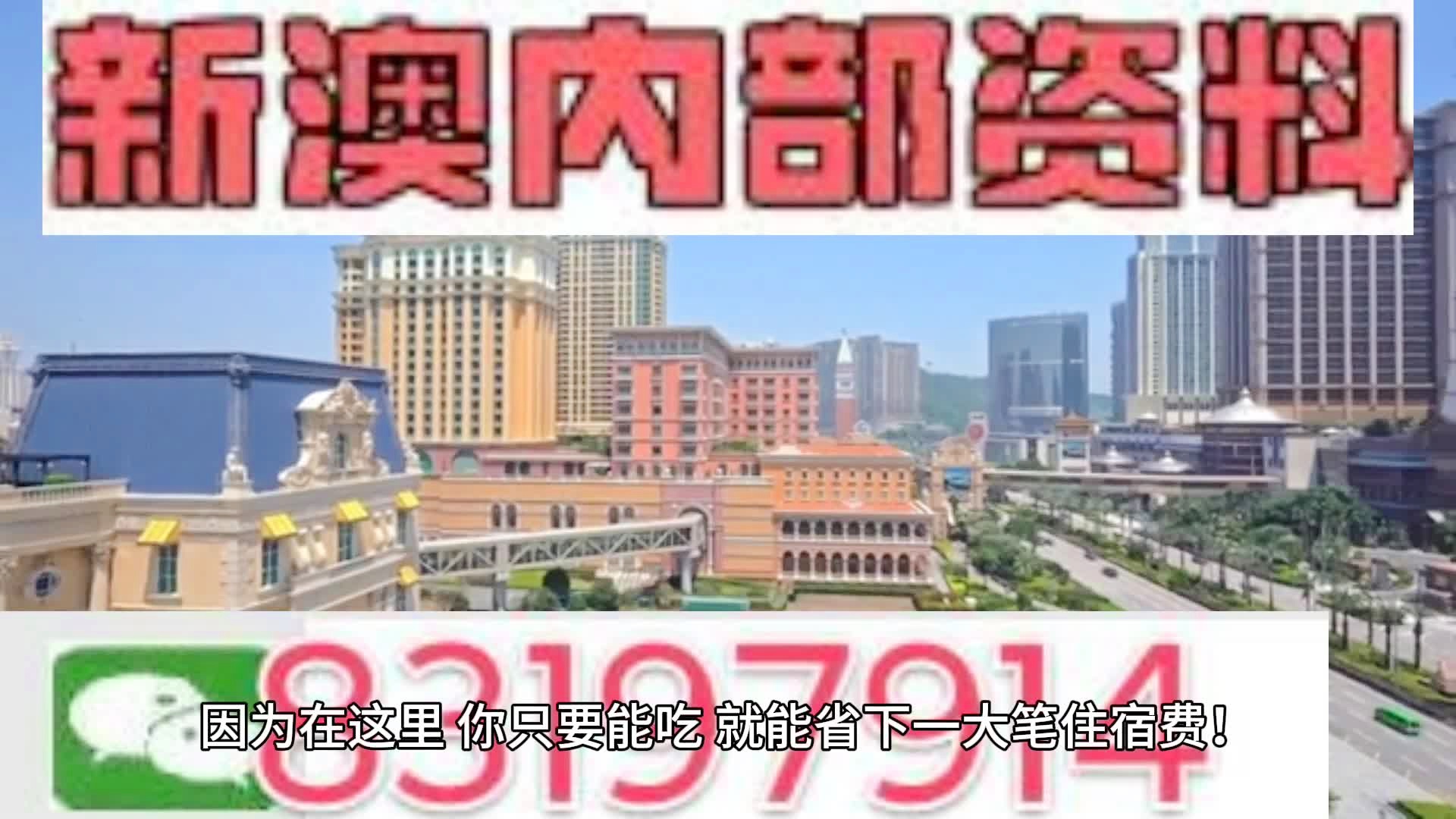 2024年10月30日 第44页