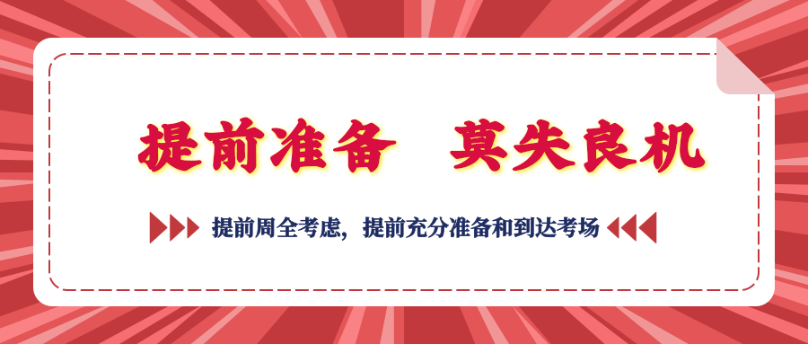 2024年10月30日 第68页