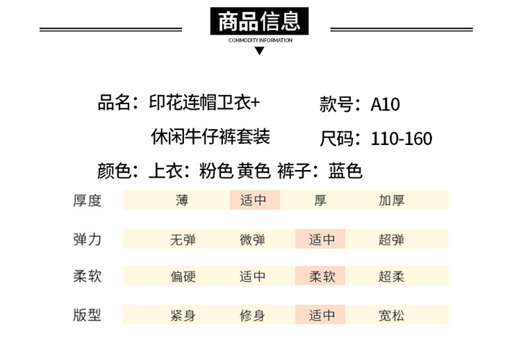 2024年10月30日 第67页