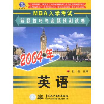 2004新奥精准资料免费提供,深层解答解释落实_角色款0.611