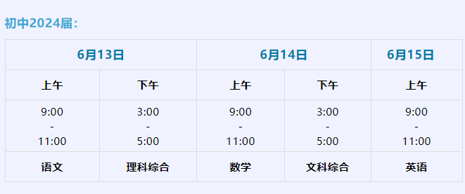 第734页